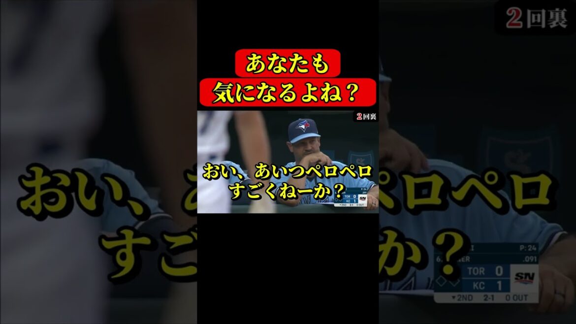 Une personne différente de l'année dernière Yusei Kikuchi est de retour ![Yusei Kikuchi][MLB]#Short
