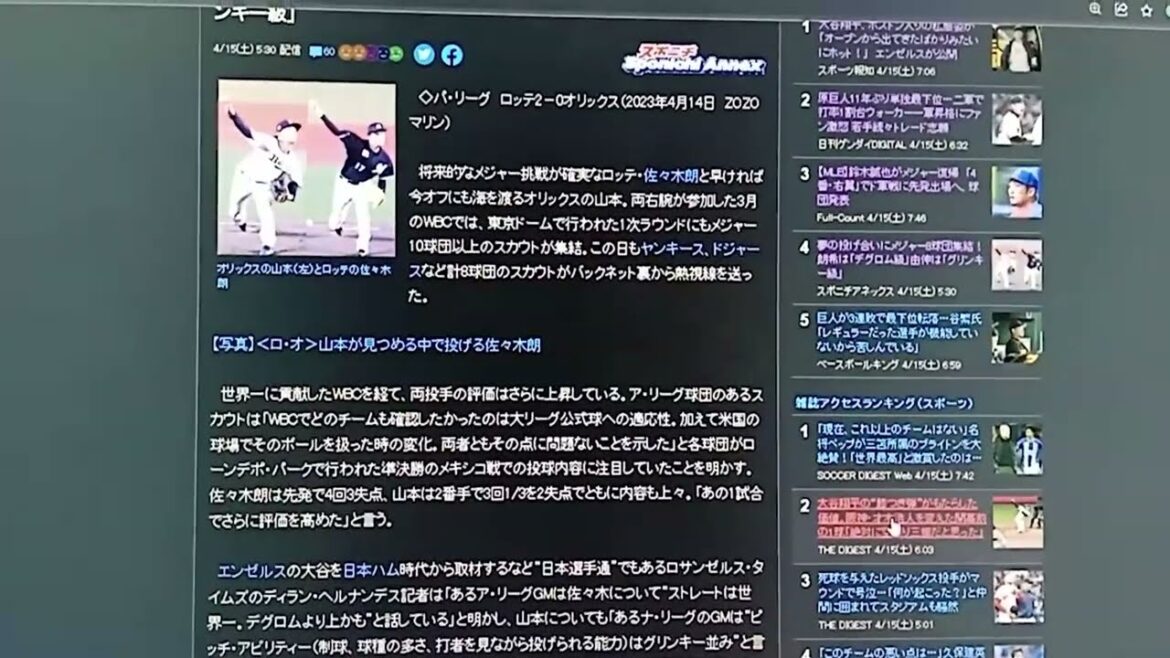 15/04  [ 鈴木 誠也  ] Retour n°1 ! ``Seiyasan, Okaeri''