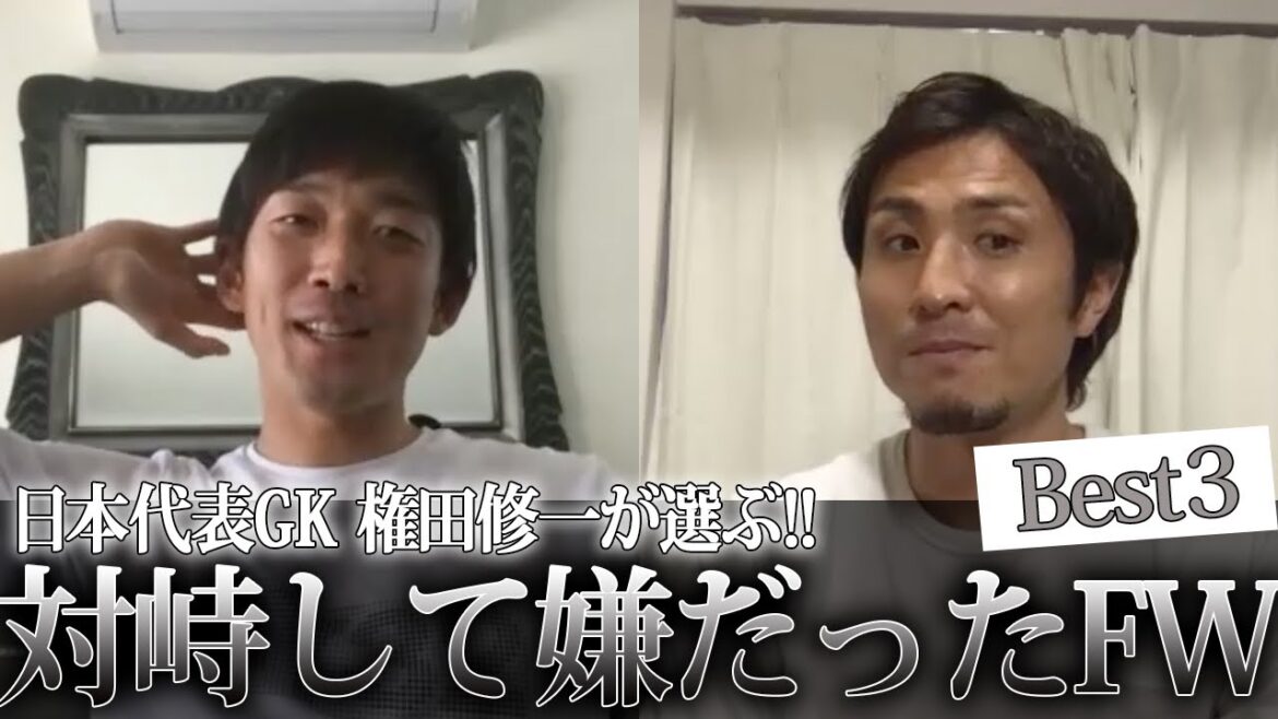 [Équipe nationale de la déesse du Japon]Top 3 des attaquants que Shuichi Gonda n'aimait pas affronter !  !