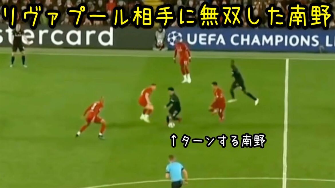 Takumi Minamino montrant son tour contre Liverpool