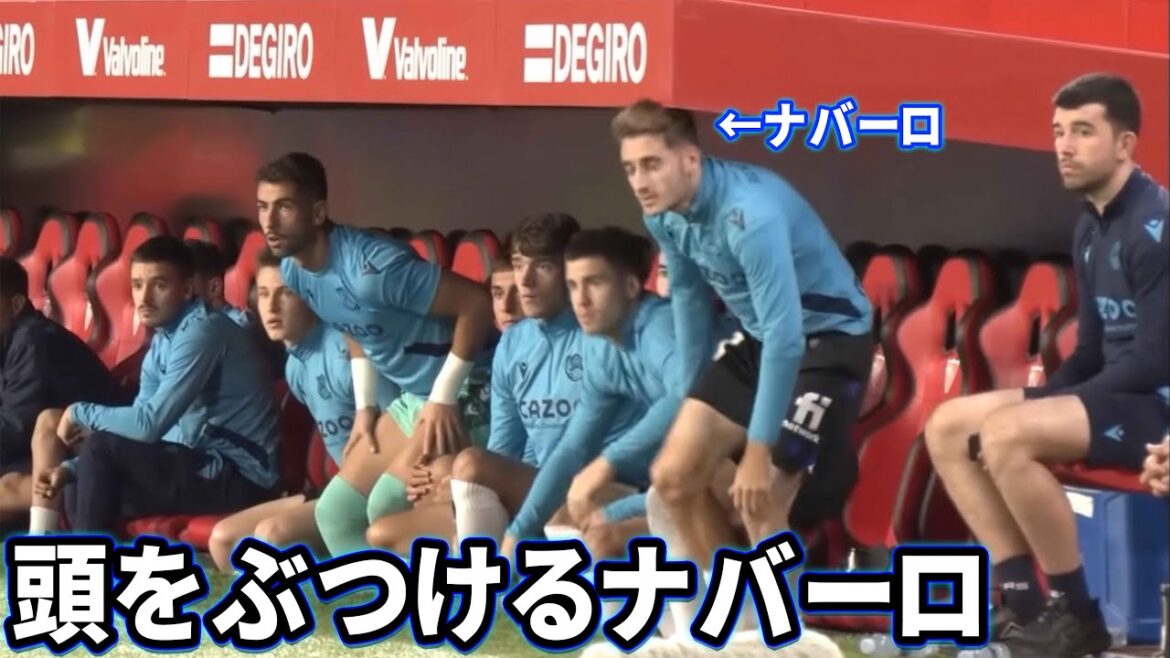 Navarro se frappe la tête au plafond juste au moment où Takefusa Kubo est sur le point de marquer