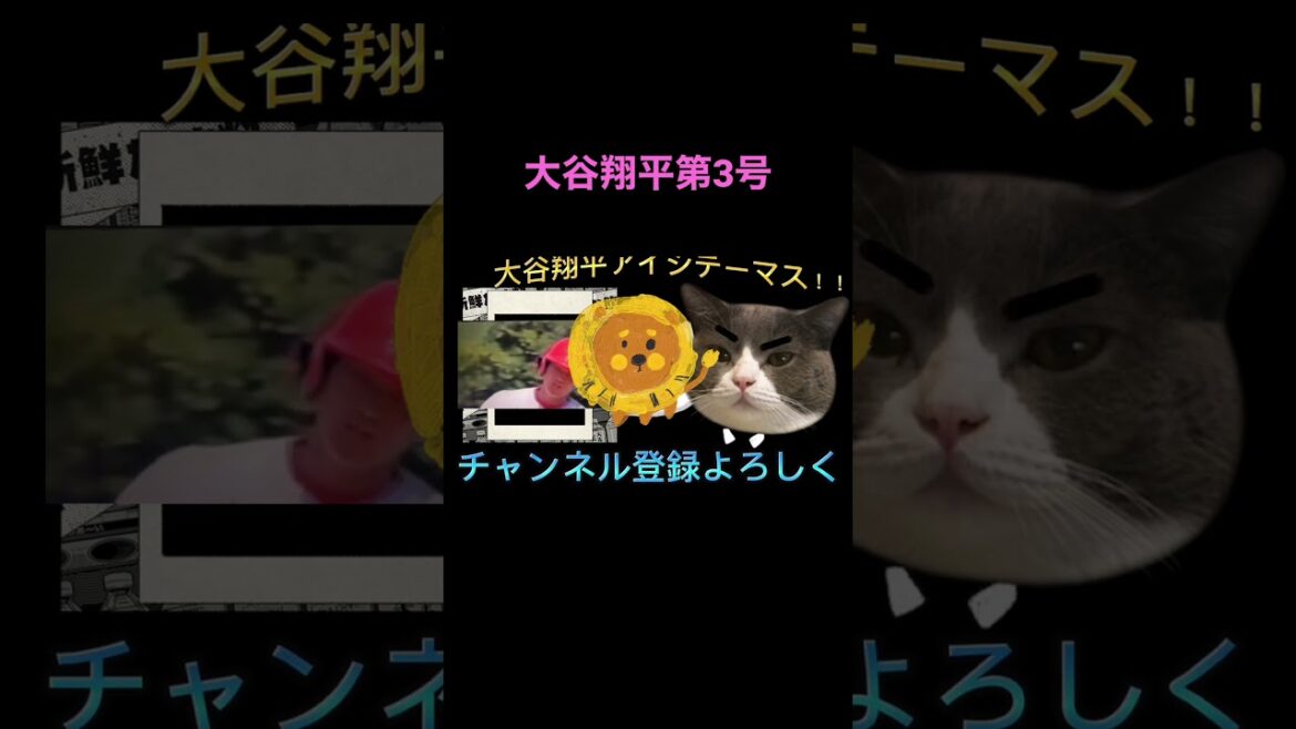 Coup de circuit n°3 de Shohei Ohtani ! Kikuchi Yusei KO !Anges contre Blue Jays