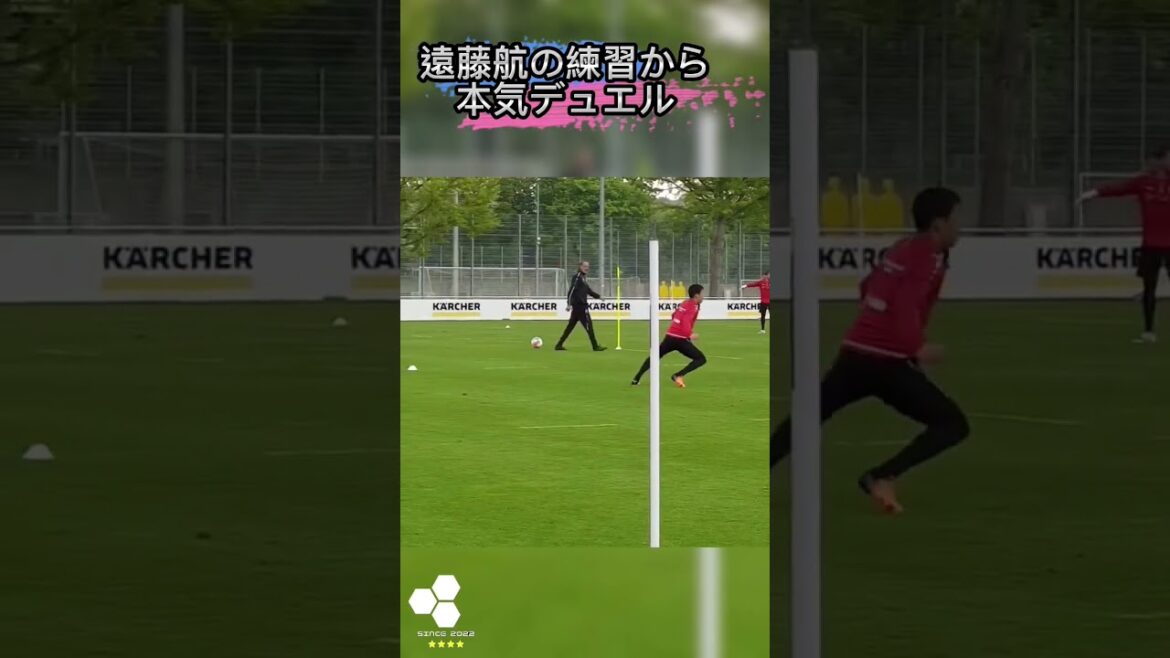 [Duel sérieux de l'entraînement de Wataru Endo]#Soccer #Soccer amélioration