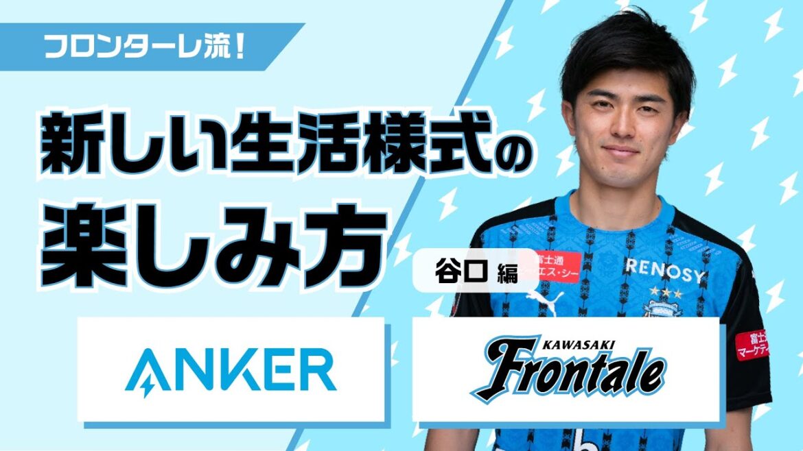 [Officiel]Comment profiter d'un nouveau style de vie (Édité par Shogo Taniguchi)