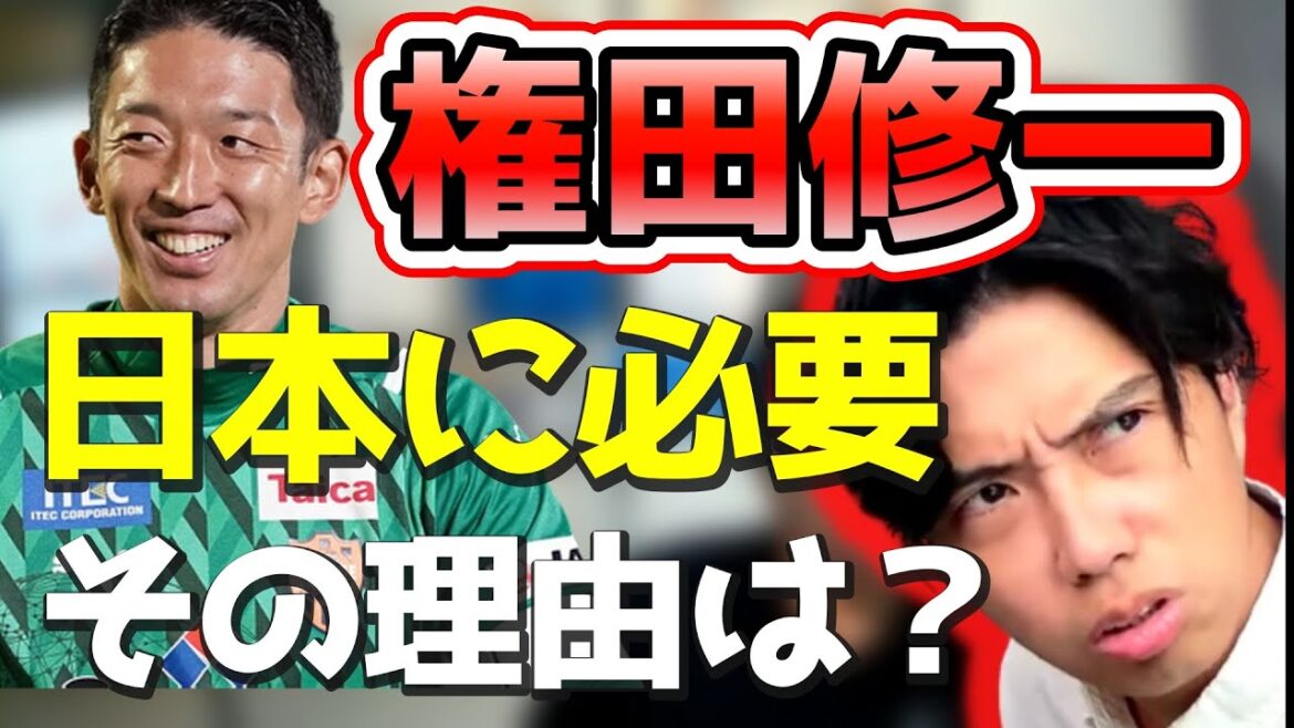 [Équipe nationale du Japon]Shuichi Gonda de Shimizu S-Pulse Leoza a enfin été reconnu