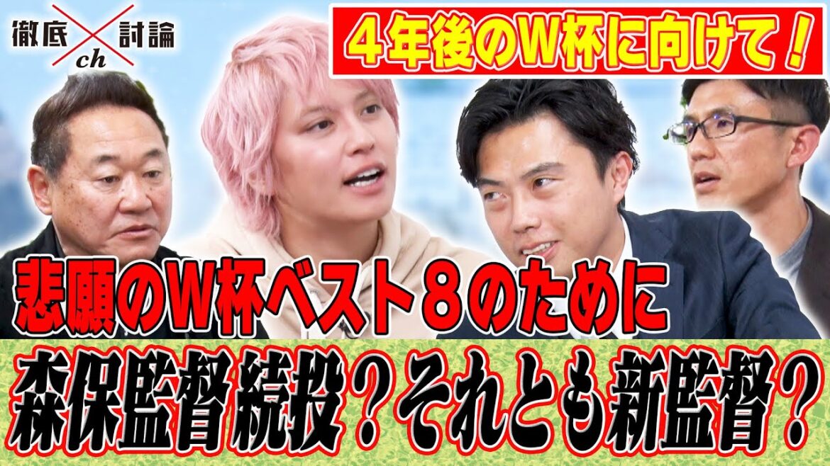 Discussion approfondie ch#002 clipping "Le réalisateur Moriyasu doit continuer ? Ou est-ce un nouveau réalisateur ?"