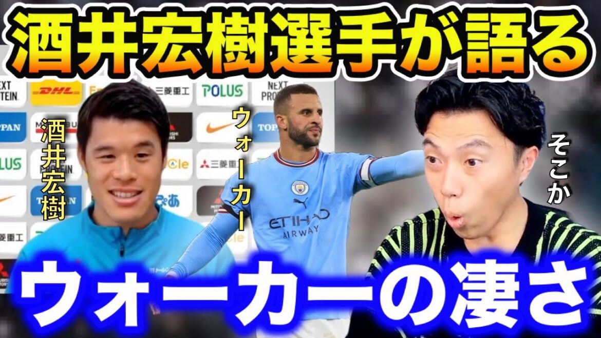 [Leoza][Conversation]Hiroki Sakai parle de l'étonnement des marcheurs[Clipping]