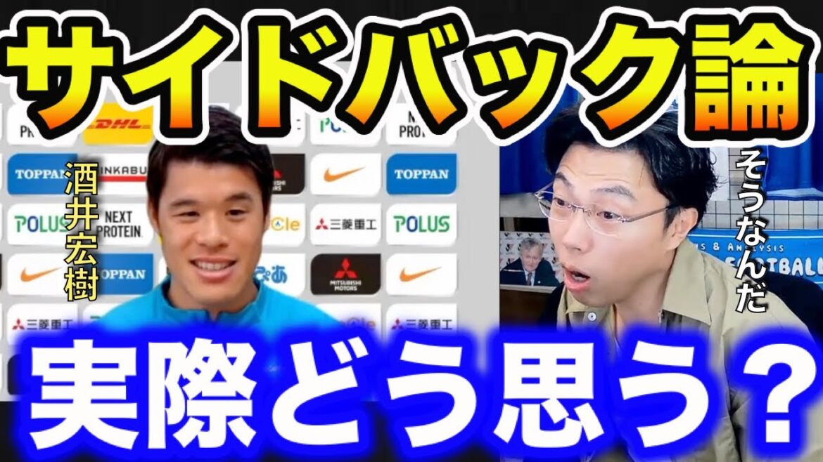 [Leoza]Ne tendez pas le côté vers l'arrière en position basse ! Qu'est ce que tu pense deHiroki Sakai?[Coupure]