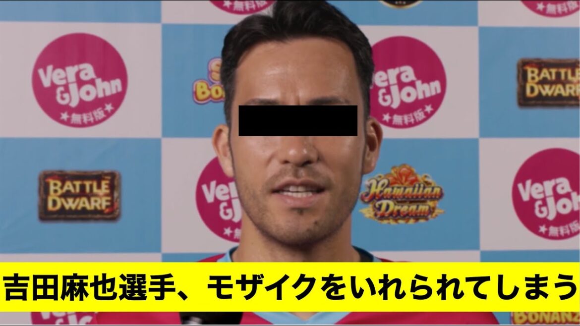 Maya Yoshida est traitée comme une criminelle...