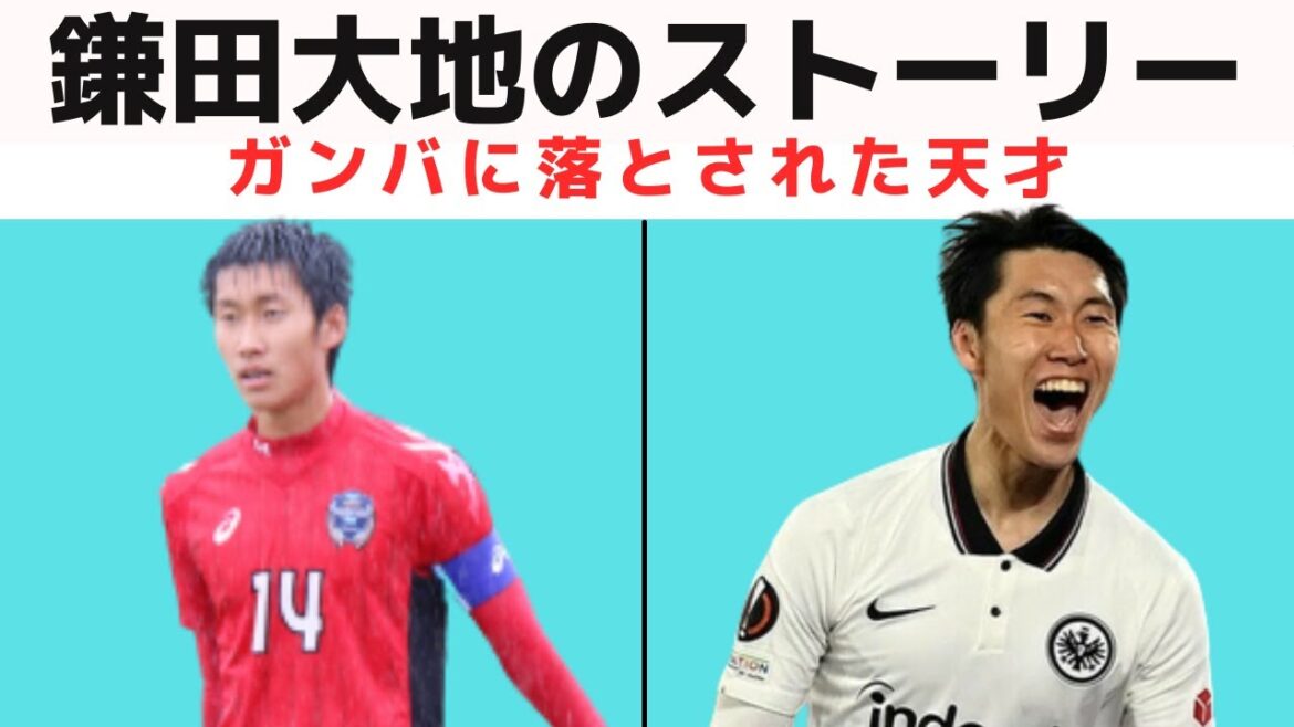 [Daichi Kamata]Révéler un sermon dans le vestiaire !?