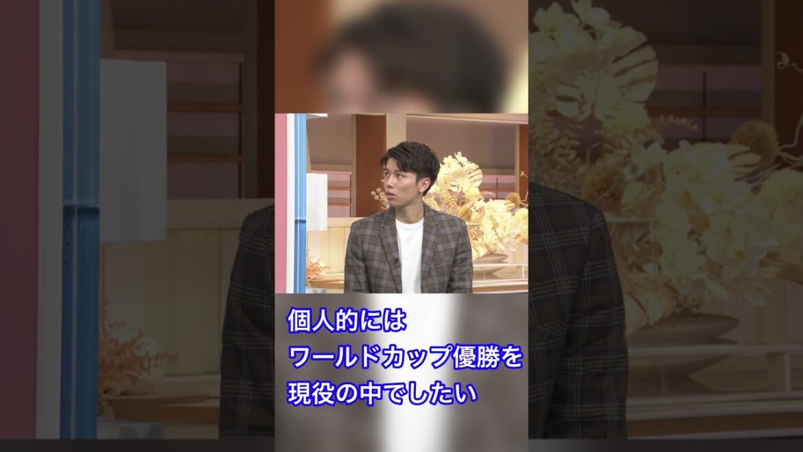 4 ans et 8 ans après Aoi Tanaka ⚽[Découpage officiel]#short