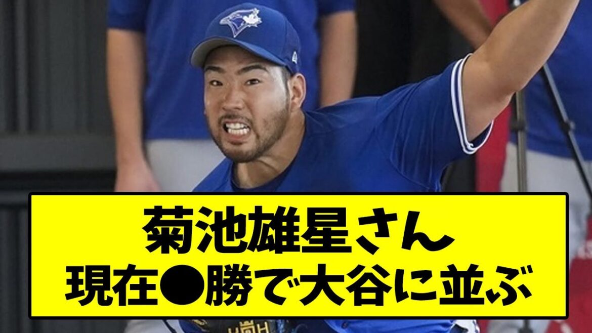 M. Yusei Kikuchi, www[What J reaction]deviendra enfin un acteur majeur