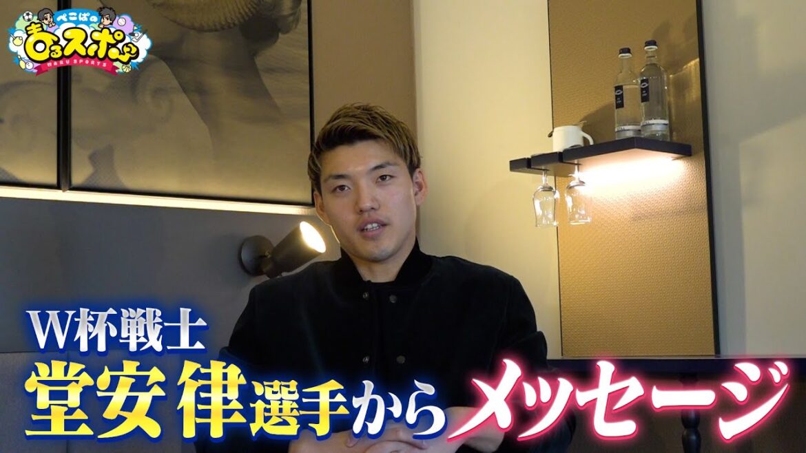 [Pekopanomaru Sports]Agaru ⇒ Un message au programme de Ritsu Doan, le représentant du Japon qui a joué un grand rôle dans la Coupe du monde !