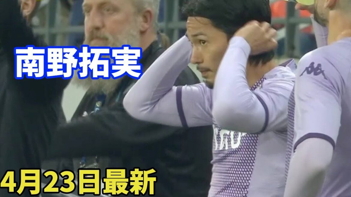 Takumi Minamino, à mi-chemin de la deuxième mi-temps de la collecte contre Lance le 23 avril