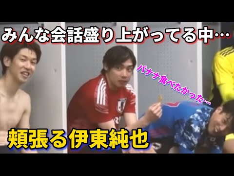 Le moment où je pense que Junya Ito n’est décidément pas un personnage d’ombre !sourire Le moment où je pense que Junya Ito n'est décidément pas un personnage d'ombre !sourire