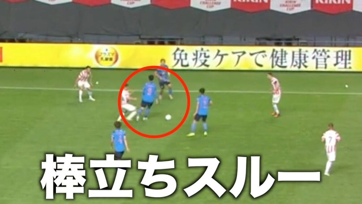 Daichi Kamada fait un bâton