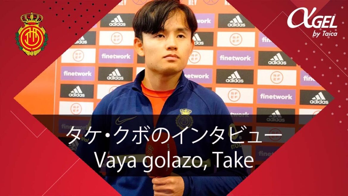 Entretien avec Take Kubo Take Kubo, PROTAGONISTA | RCD Mallorca