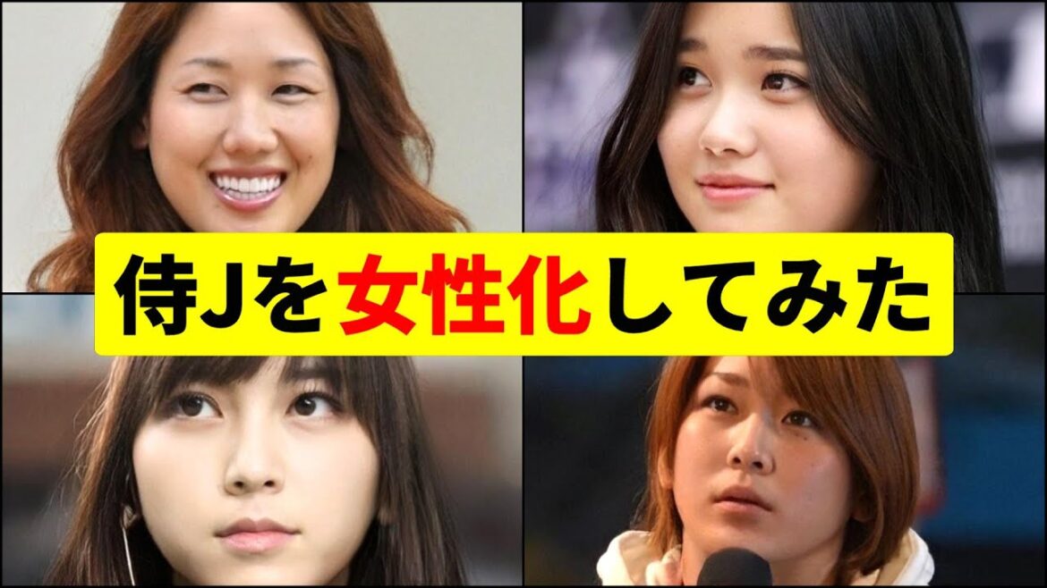 qui aimes-tu? Le membre numéro un mondial était trop mignon ![Samouraï Japon][WBC]