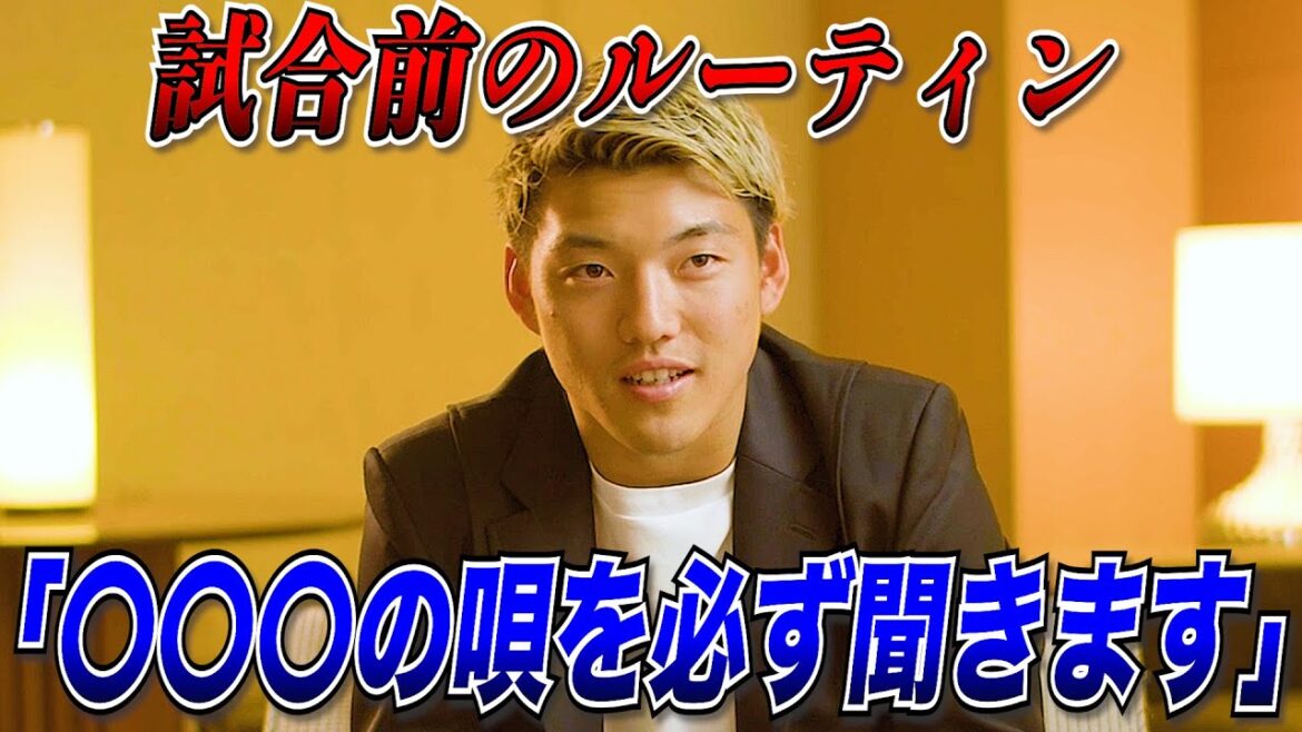 [Projet spécial coupe du monde #3]Interview trop détaillée !Détails de Ritsu Doan que personne n'a jamais entendus auparavant