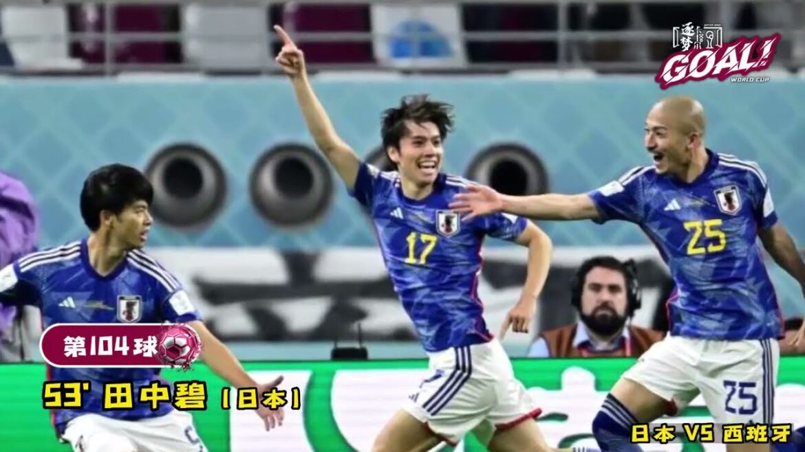 "Dream Chasing Qatar · BUT" 104e but du Japon contre l'Espagne : la tête d'Aoshi Tanaka devant le but dépasse VAR pour confirmer le but | Tanaka scelle une superbe victoire ! #fifaworldcup2022