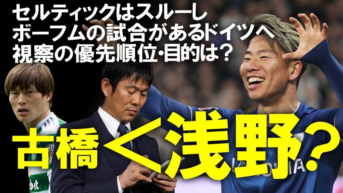 [Équipe nationale de football du Japon]L'entraîneur Moriyasu, à ce stade, va rendre visite à Asano tout en contournant Furuhashi... "J'ai encore été ignoré". Le programme d'inspection de l'entraîneur Moriyasu critiqué par les médias locaux et une explication détaillée des matchs à venir inspecté à l'avenir