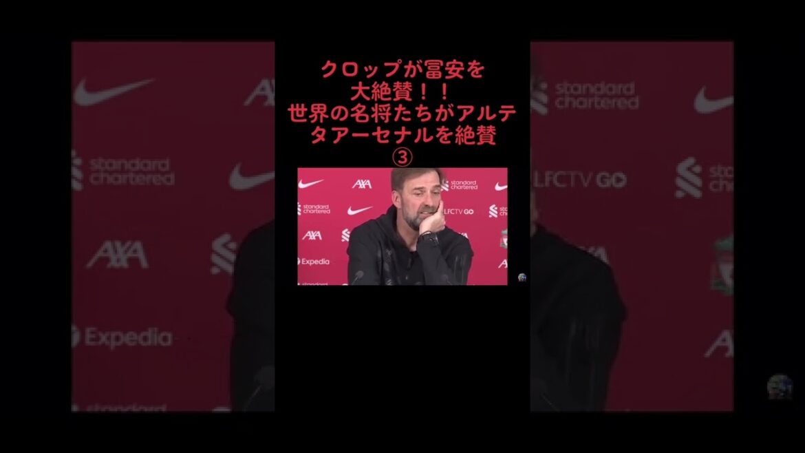 #Premier League #Arsenal #Takehiro Tomiyasu #football #Liverpool #Liverpool #