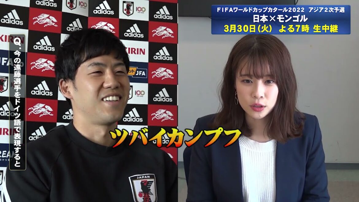 FIFA World Cup Qatar 2022 Asian Qualifiers Round 2 Japon x Mongolie Wataru Endo Player Interview spéciale[Fuji TV Official]