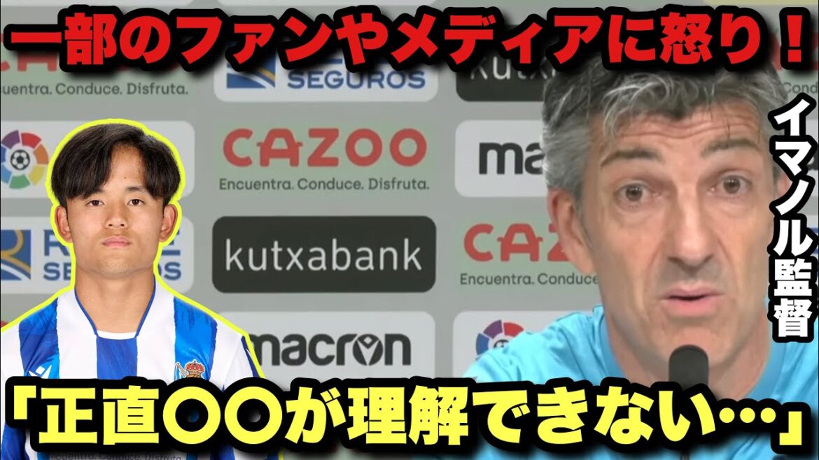 `` Nous sommes XX ! '' Immanol de la Sociedad en colère contre certains fans et médias