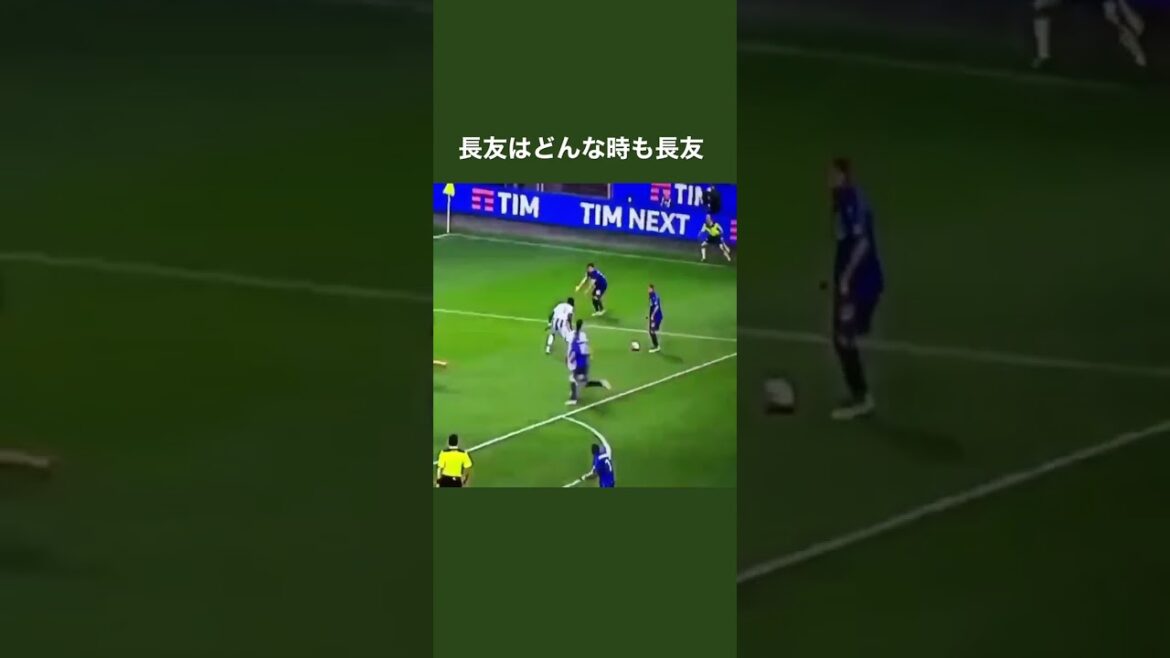 Yuto Nagatomo, qui commence la comédie pendant le match, est trop bravo www #shorts #soccer #Yuto Nagatomo