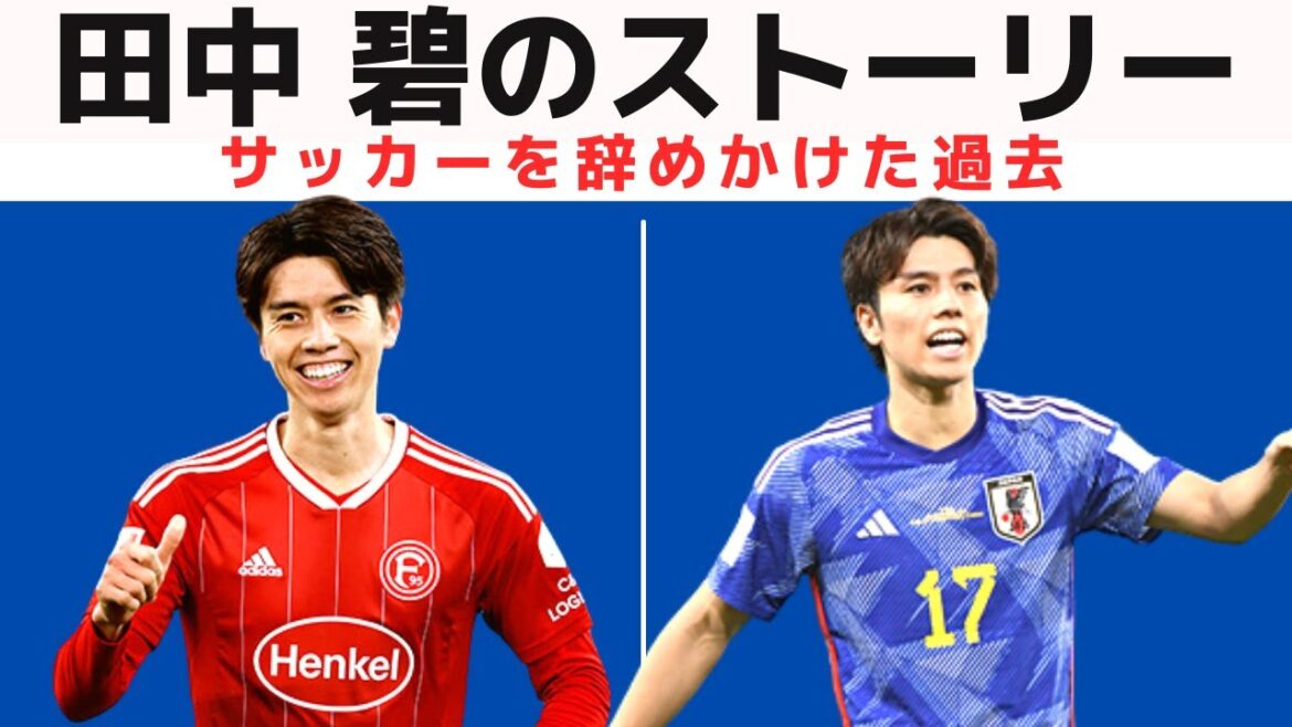 [Moriho Japan]L'histoire en forme de bande dessinée de Tanaka Midori[Düsseldorf]