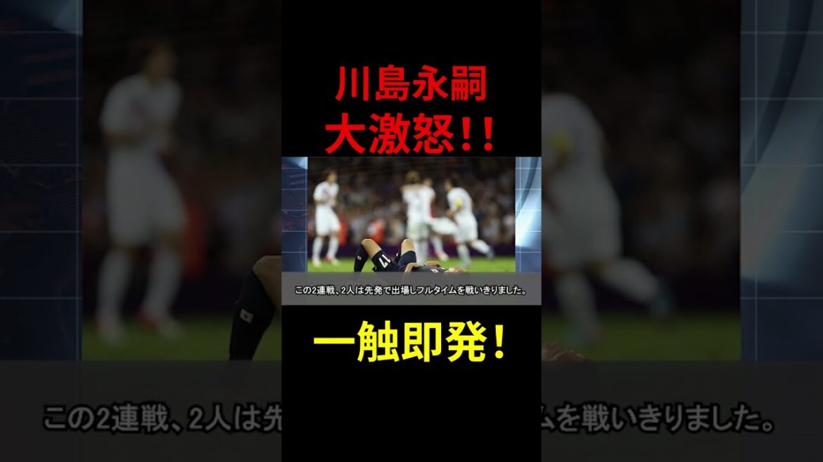 Cliquez ici pour la raison pour laquelle Eiji Kawashima est tombé amoureux de Keisuke Honda[équipe nationale de football du Japon]