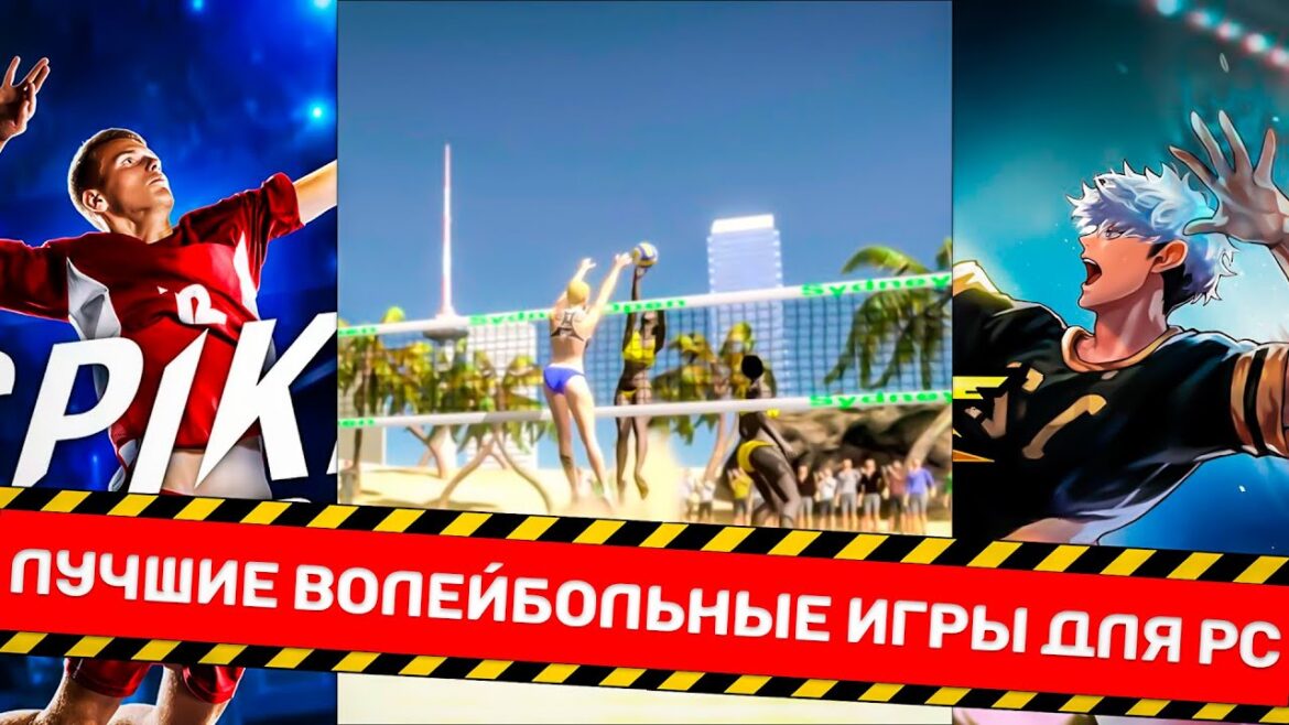 MEILLEURS JEUX DE VOLLEYBALL PC 2023