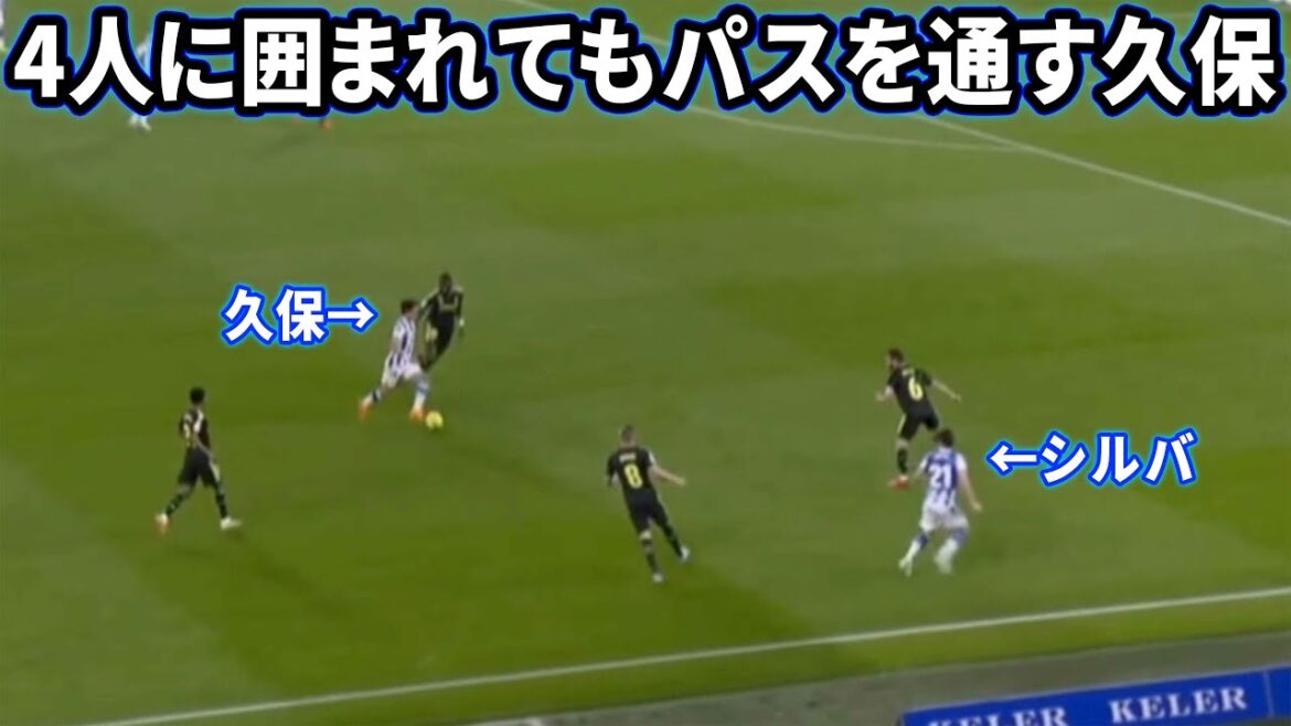 Takefusa Kubo fait une passe comme un PES contre son ancien club le Real