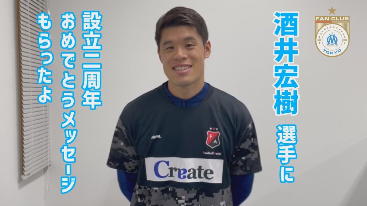 (Sous-titré en français) J’ai reçu un message de félicitations de Hiroki Sakai. (Sous-titré en français) J'ai reçu un message de félicitations de Hiroki Sakai.