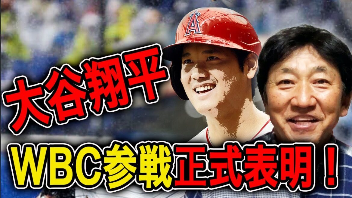 Aux meilleurs mondiaux pour la première fois en trois tournois ! Darvish et Seiya Suzuki participeront-ils également ?