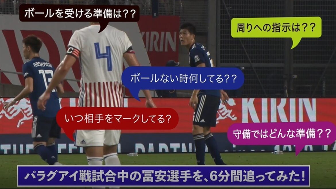 [Caméra spéciale de Takehiro Tomiyasu]J'ai suivi Tomiyasu pendant 6 minutes pendant le match ~FOCUS ON SAMURAI~