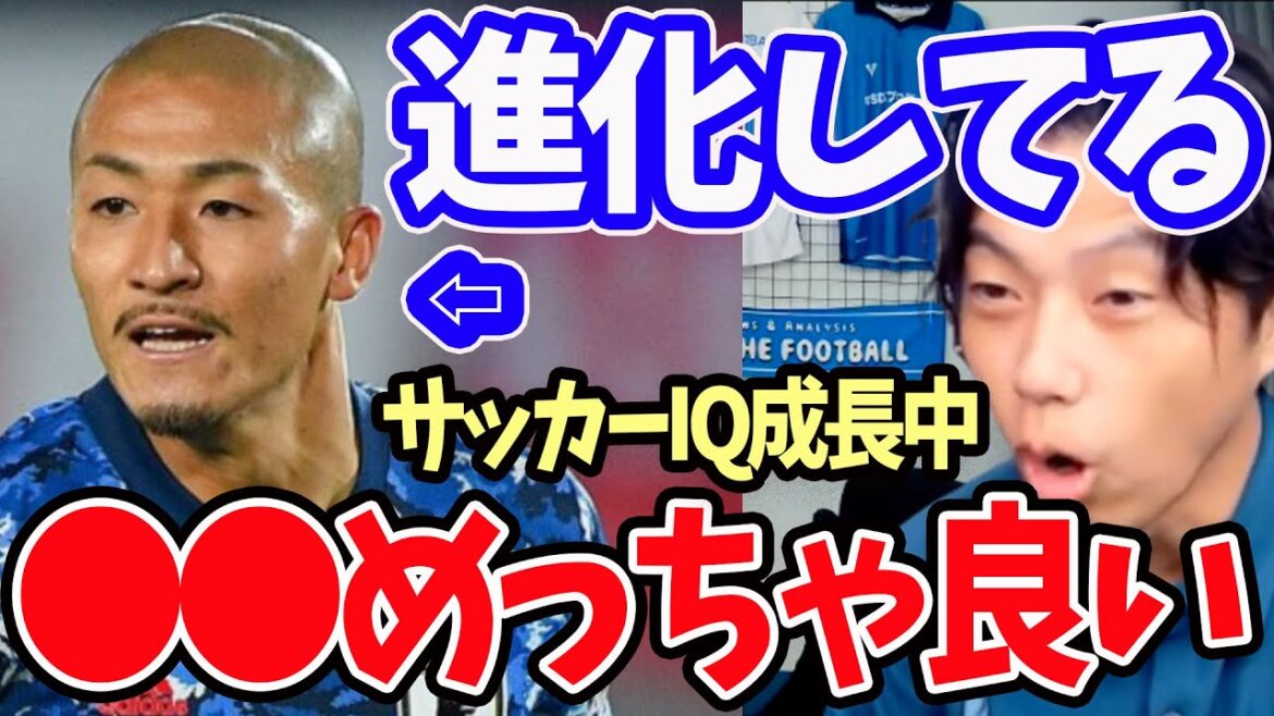 [Leoza]Où Daizen Maeda a grandi[Clipping]