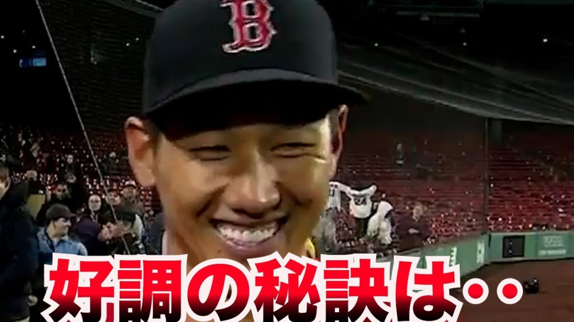 [Masanao Yoshida]Interview du héros Masanao Yoshida ![Quelle réaction J]Shohei Otani Shintaro Fujinami Akira Sasaki Masanao Yoshida Seiya Suzuki Trout Troutani Senga Yu Dai Darvish