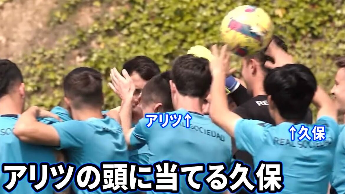 Takefusa Kubo se met en colère après avoir frappé une balle sur la tête d'Aritsu