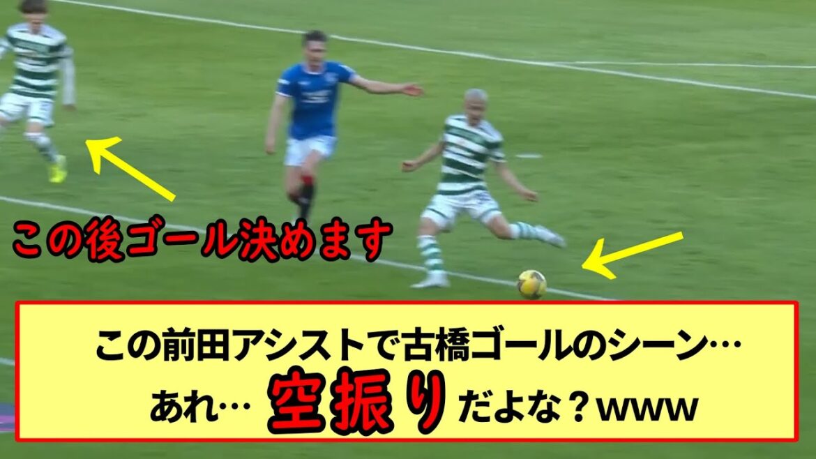 Cette scène où Maeda a aidé Furuhashi à atteindre le but... c'est... n'est-ce pas ?  www * 2ch résumé des réactions *