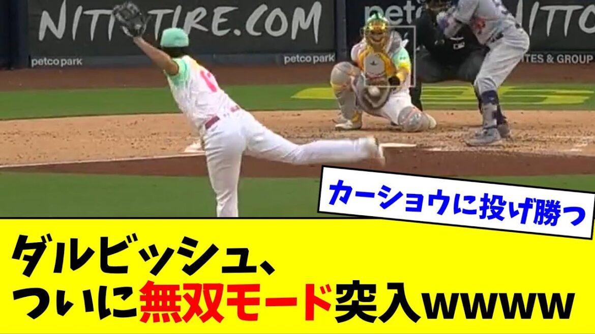 Darvish passe enfin en mode Musou wwwwww[What J reaction]