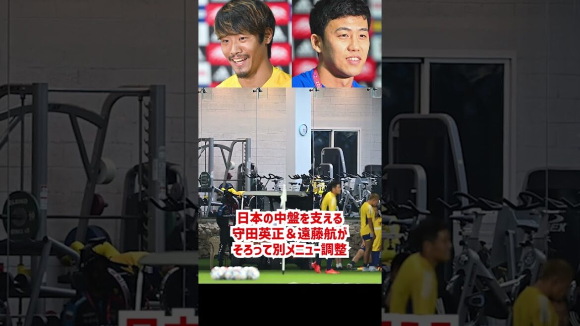 Hidemasa Morita et Wataru Endo, qui ont coordonné un menu différent pour les #shorts de l'équipe nationale japonaise