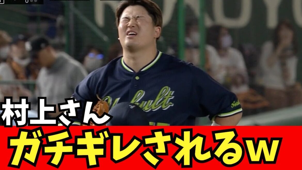 [Triste nouvelle]M. Murakami, ww[Quelle réaction J]