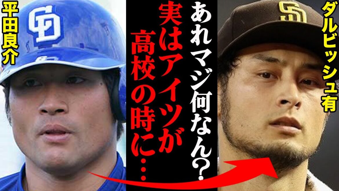 Ryosuke Hirata parle de trois ennemis puissants au lycée.