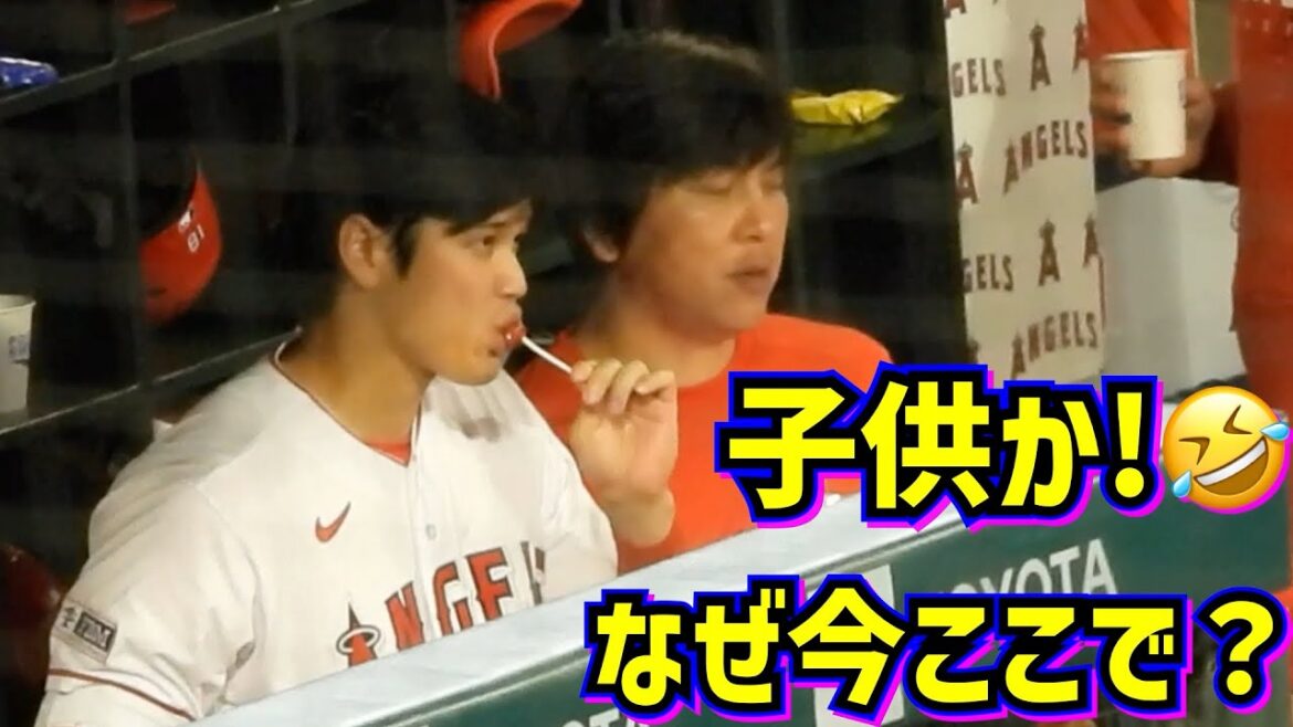 Témoin!!  ️Shonen Shohei Ohtani🤣Pourquoi tu fais ça maintenant !?️[Images locales]ShoheiOhtani Angels