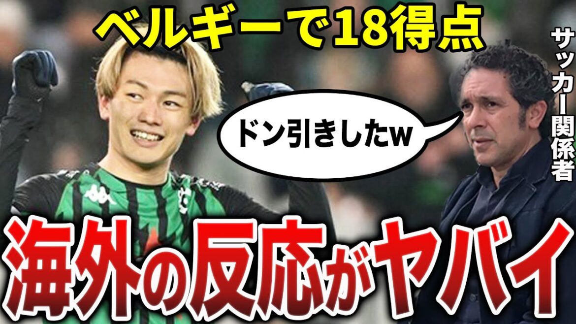Surpris à l'étranger avec le 18ème score ! Les "vraies intentions" pour Kiyo Ueda divulguées par les médias étrangers sont trop dangereuses...