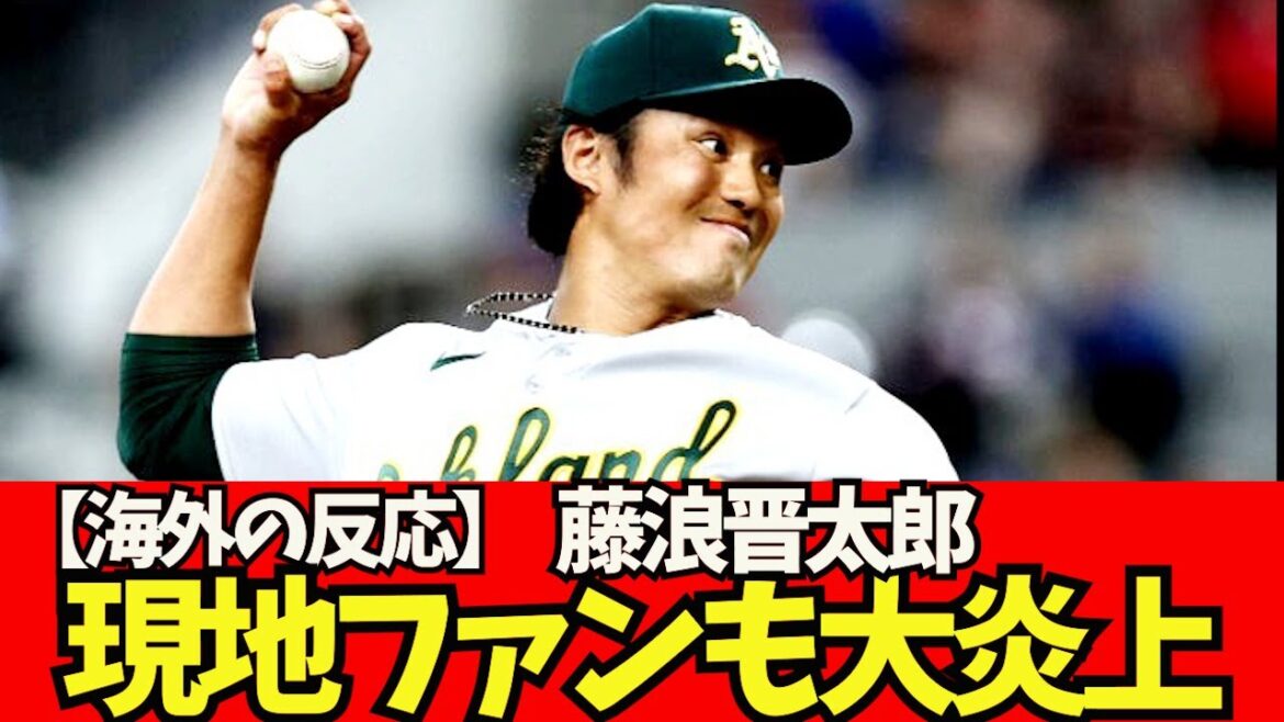 [Réaction outre-mer avec sous-titres japonais]Shintaro Fujinami déçoit les fans locaux avec 3 points dans la 1.1ère manche.  .Shohei Ohtani Shintaro Fujinami Aki Sasaki Masanao Yoshida Seiya Suzuki Kodai Senga Yu Darvish