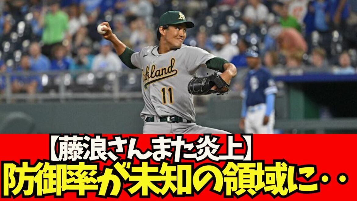[Triste nouvelle]M. Fujinami s'en sort bien aujourd'hui, perdant 3 points en 1.1 ! ERA 13.94.  .[Quelle réaction J]Shohei Otani, Shintaro Fujinami, Aki Sasaki, Masanao Yoshida, Seiya Suzuki, Kodai Senga, Yu Darvish