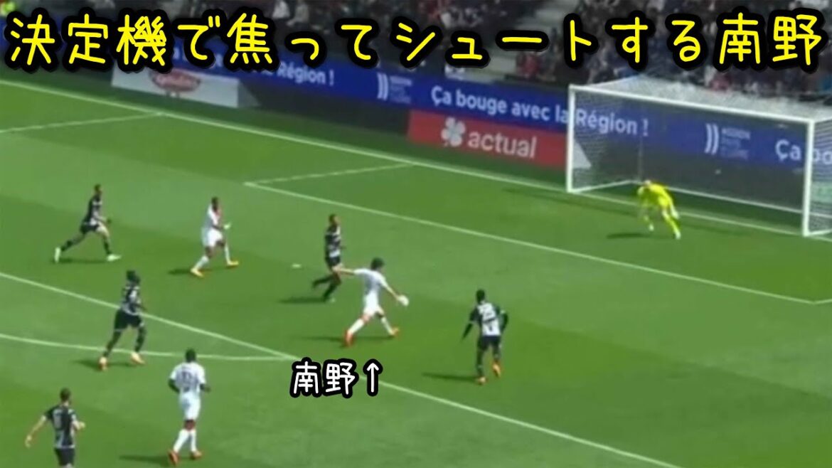 Takumi Minamino se précipite pour tirer dans la formation de départ pour la première fois depuis longtemps