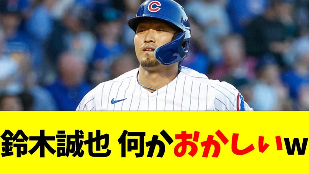 [Triste nouvelle]Seiya Suzuki, quelque chose d'étrange wwww[What J reaction]